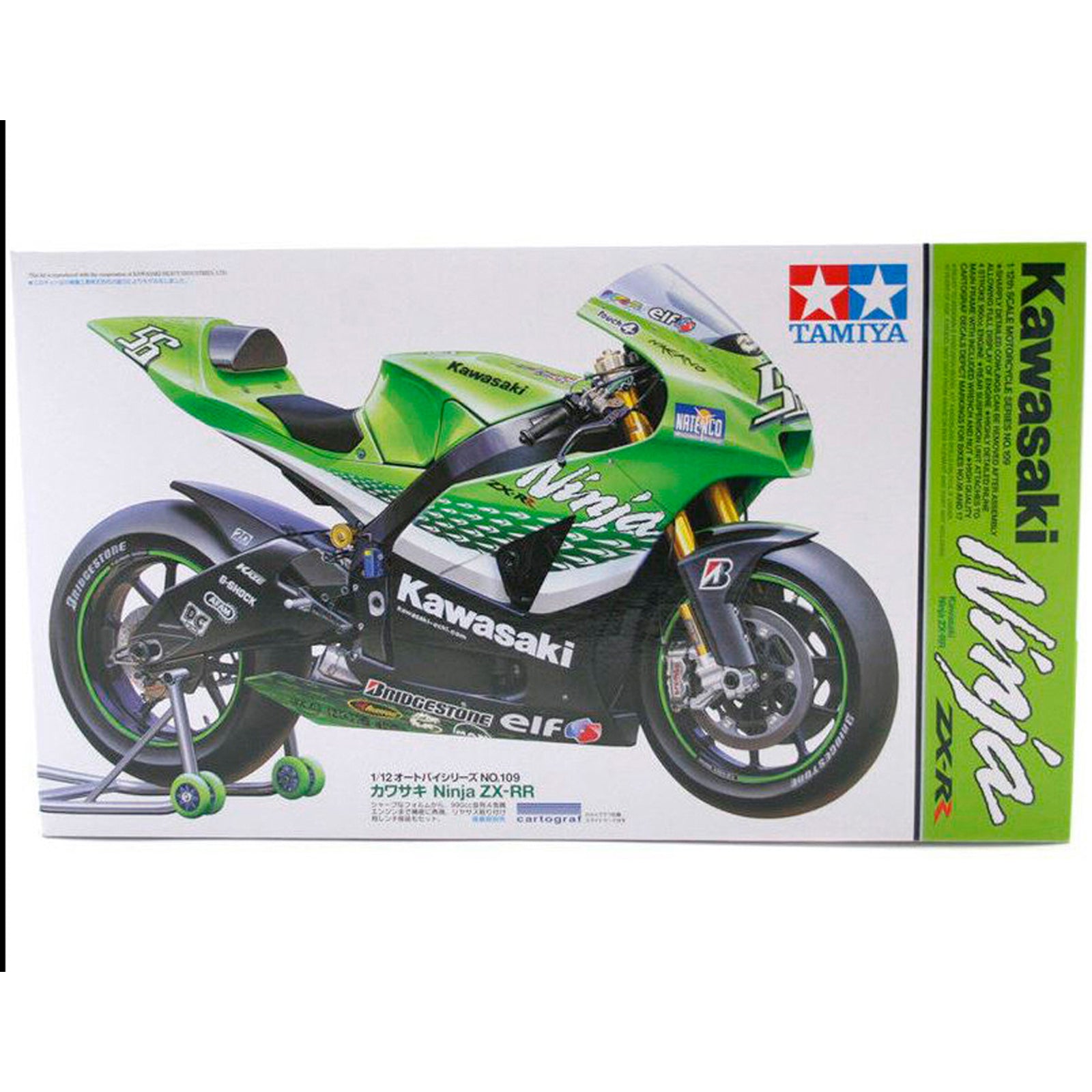TAMIYA　58450 Amazon.com: Tamiya 1/12 Kawasaki Ninja ZX-RR Front Fork Set