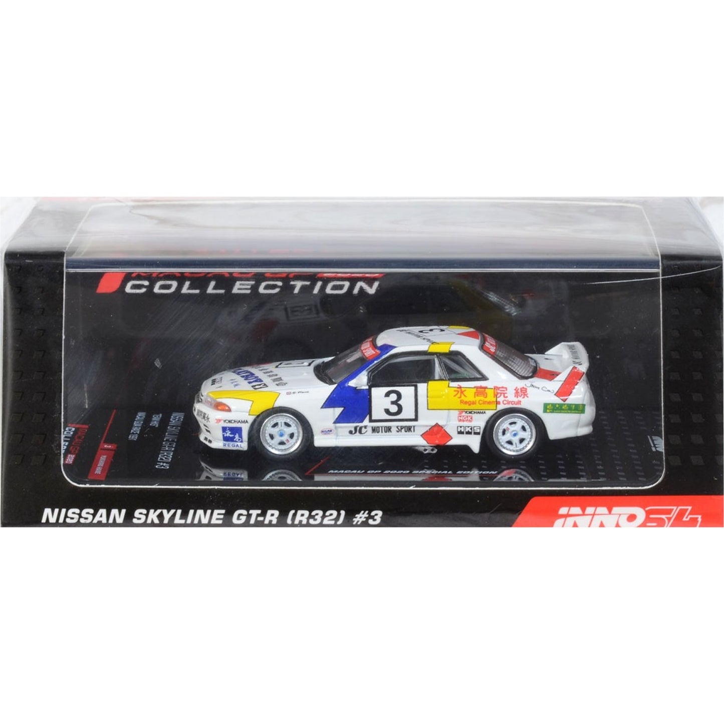 Nissan Skyline GT-R R32 Yukihiro Hane (Macau Guia Race 1991) in White