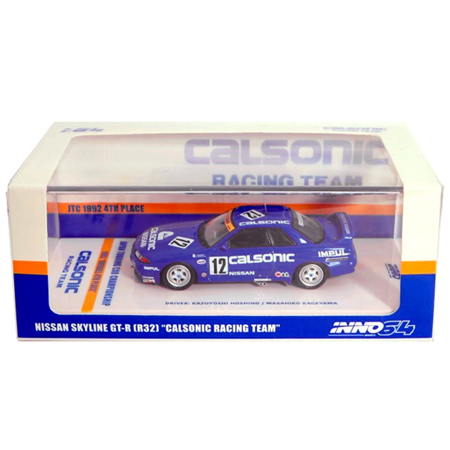 Nissan Skyline GT-R R32 K.Hoshino/T.Suzuki (JTC Overall Champion 1990) in Blue