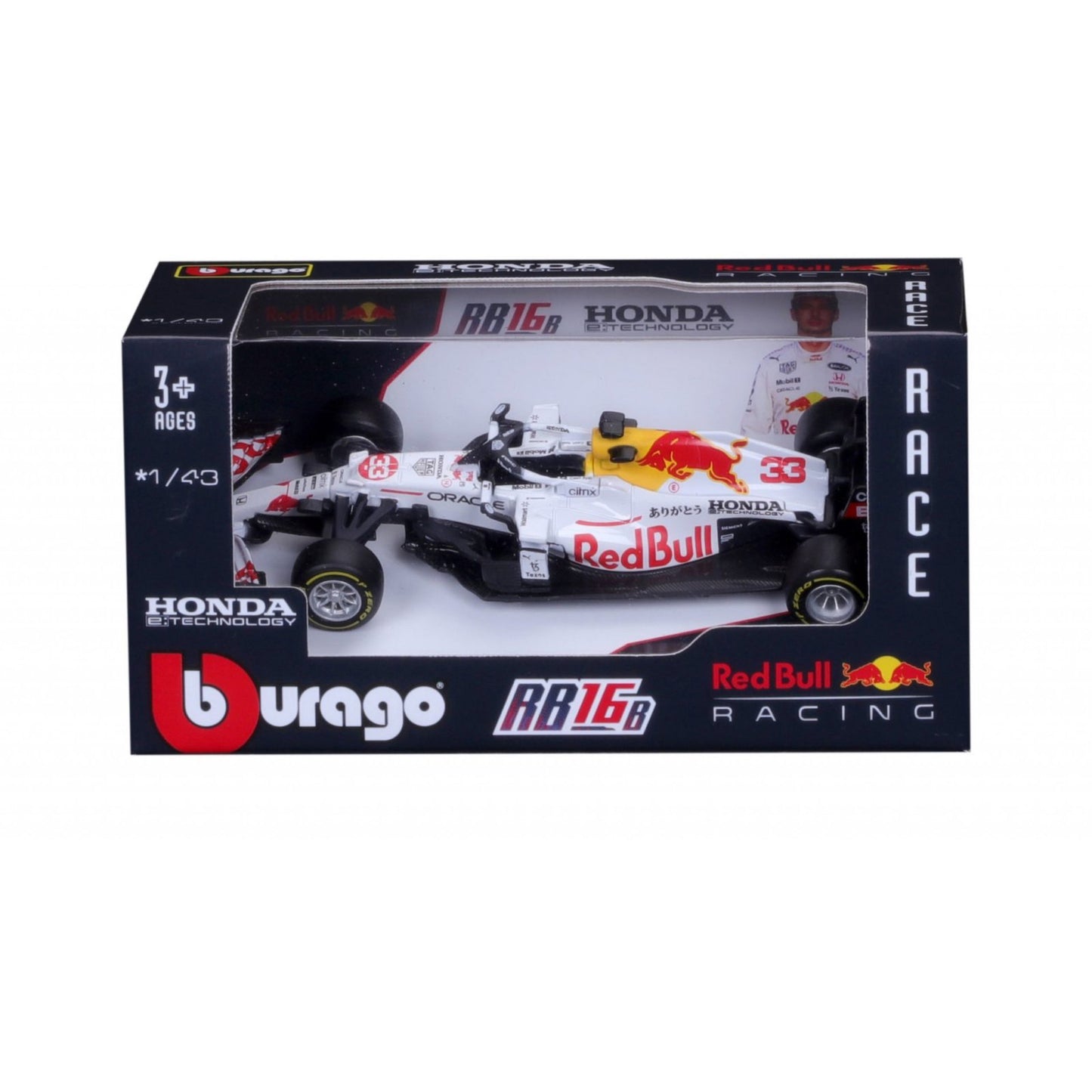 Red Bull Racing RB16B Max Verstappen (Turkey GP Special Livery 2021)