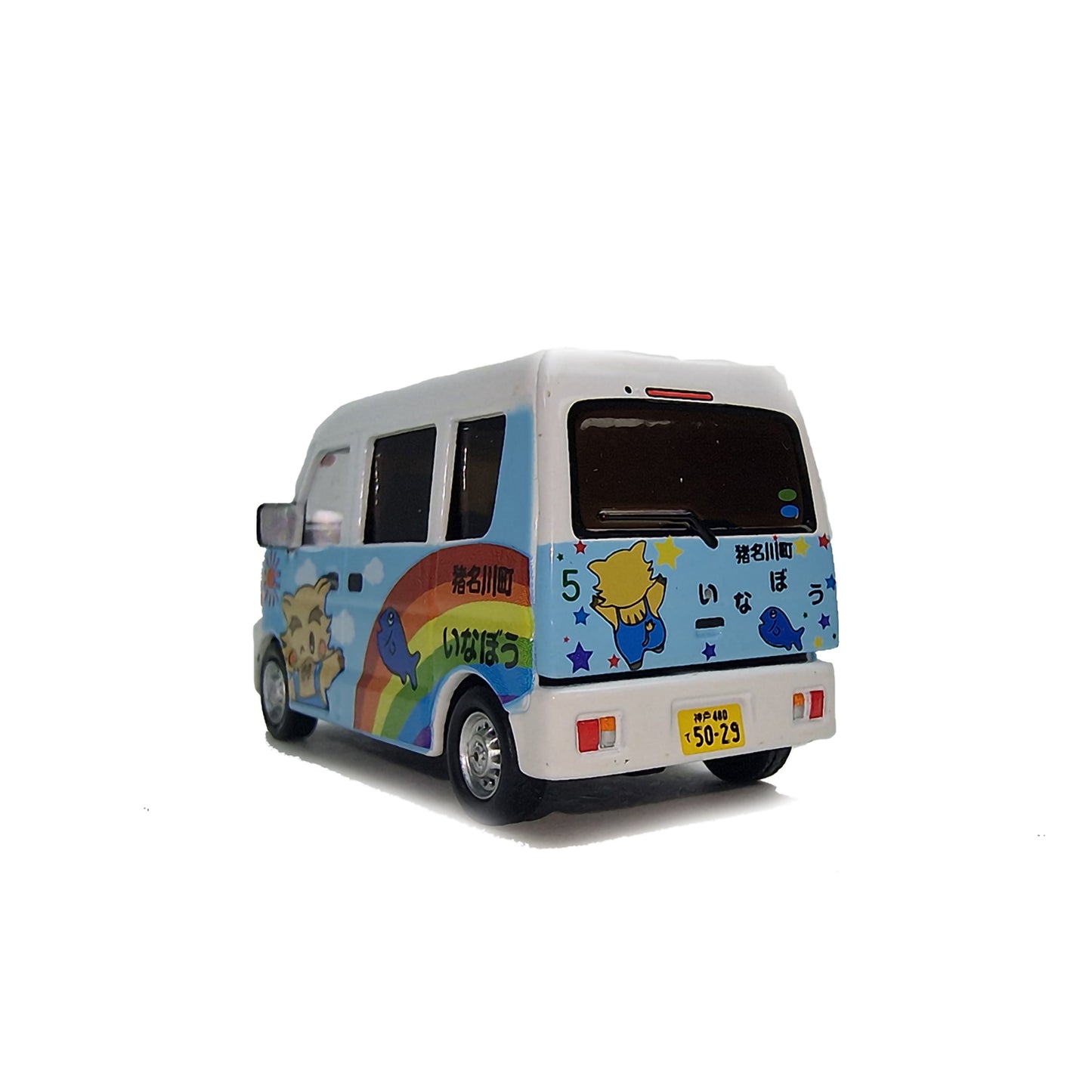 Suzuki Every (Rainbow Livery 2009) in white/blue