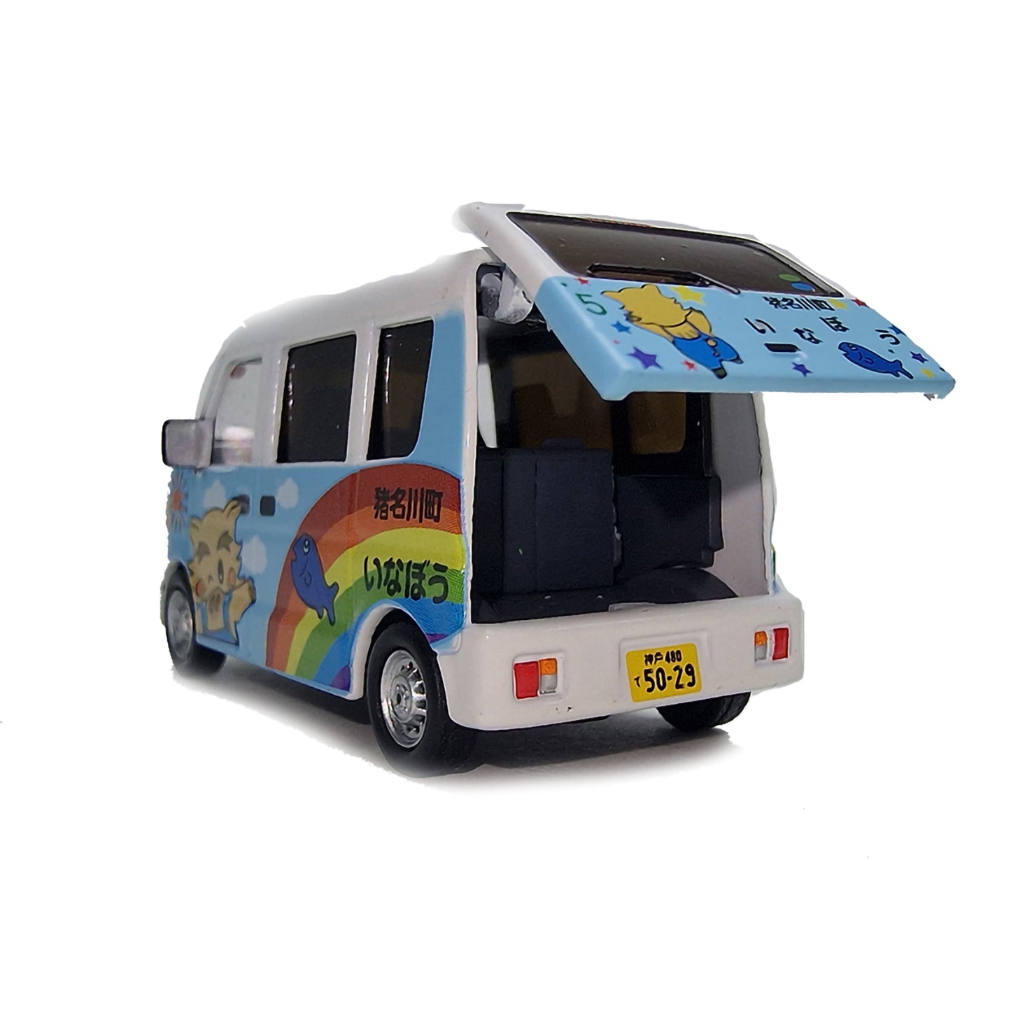 Suzuki Every (Rainbow Livery 2009) in white/blue