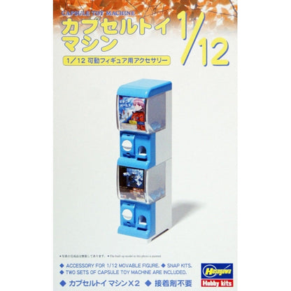 Capsule Toy Machine [Kit]