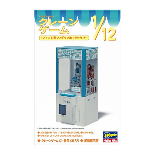 Claw Crane [Kit]