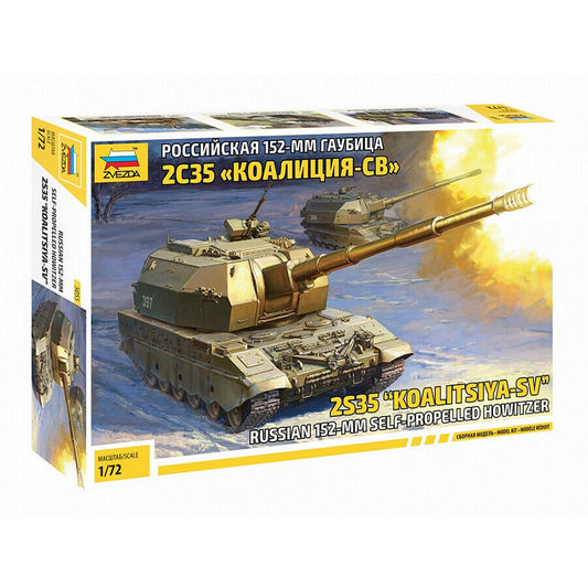 Howitzer (2C35 152 mm) [Kit]