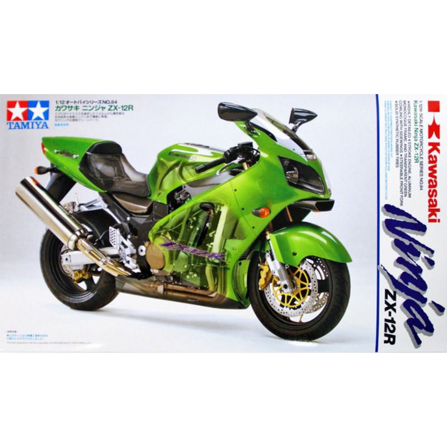 Kawasaki Ninja ZX-12R [Kit]