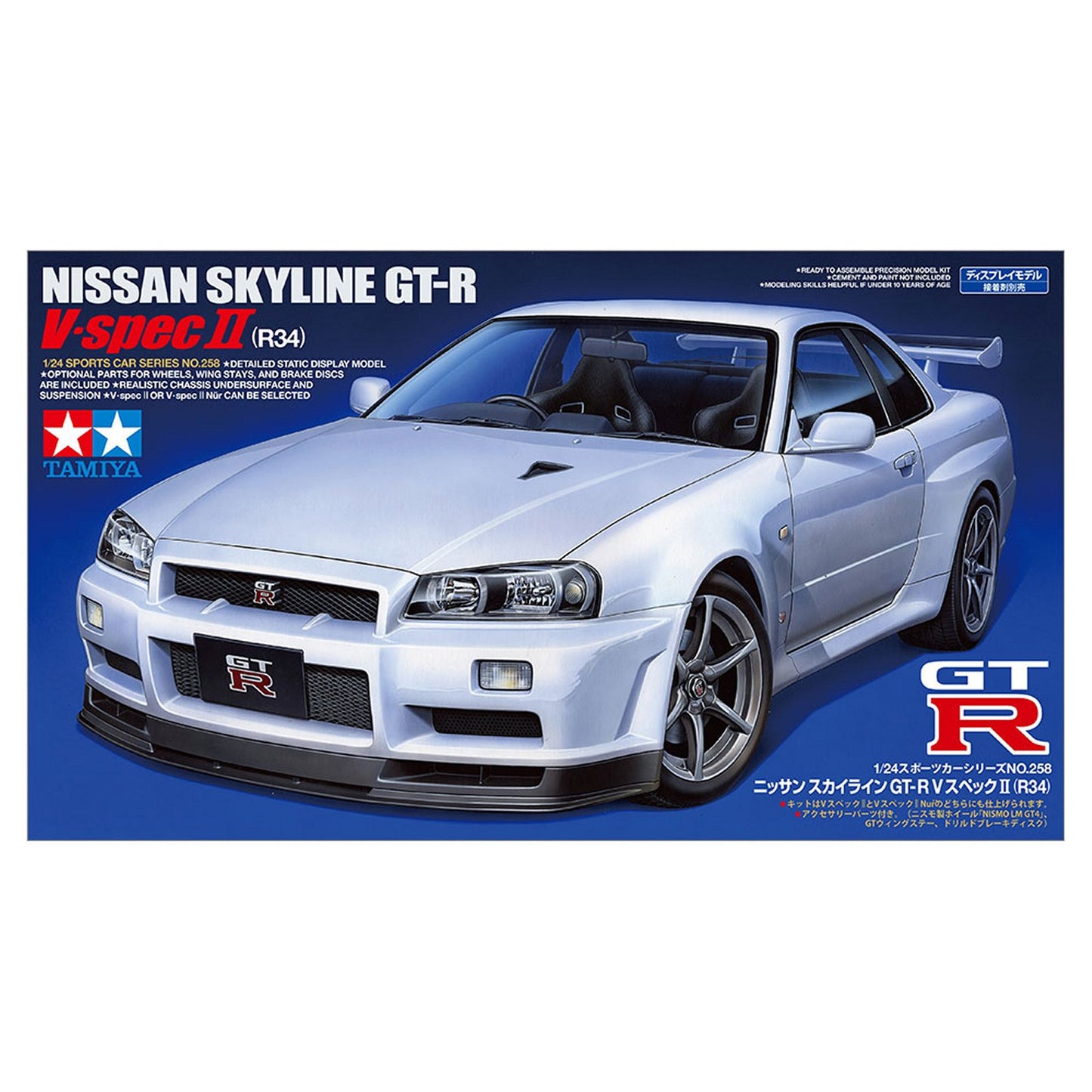 Nissan Skyline GT-R V-Spec II (R34) [Kit]