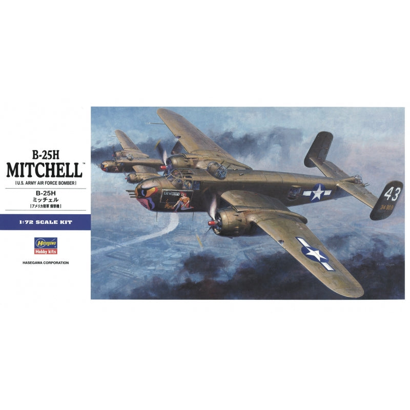 North American B-25H Mitchell (1943) [Kit]
