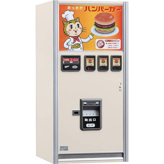 Nostalgic Hamburger Vending Machine [Kit]