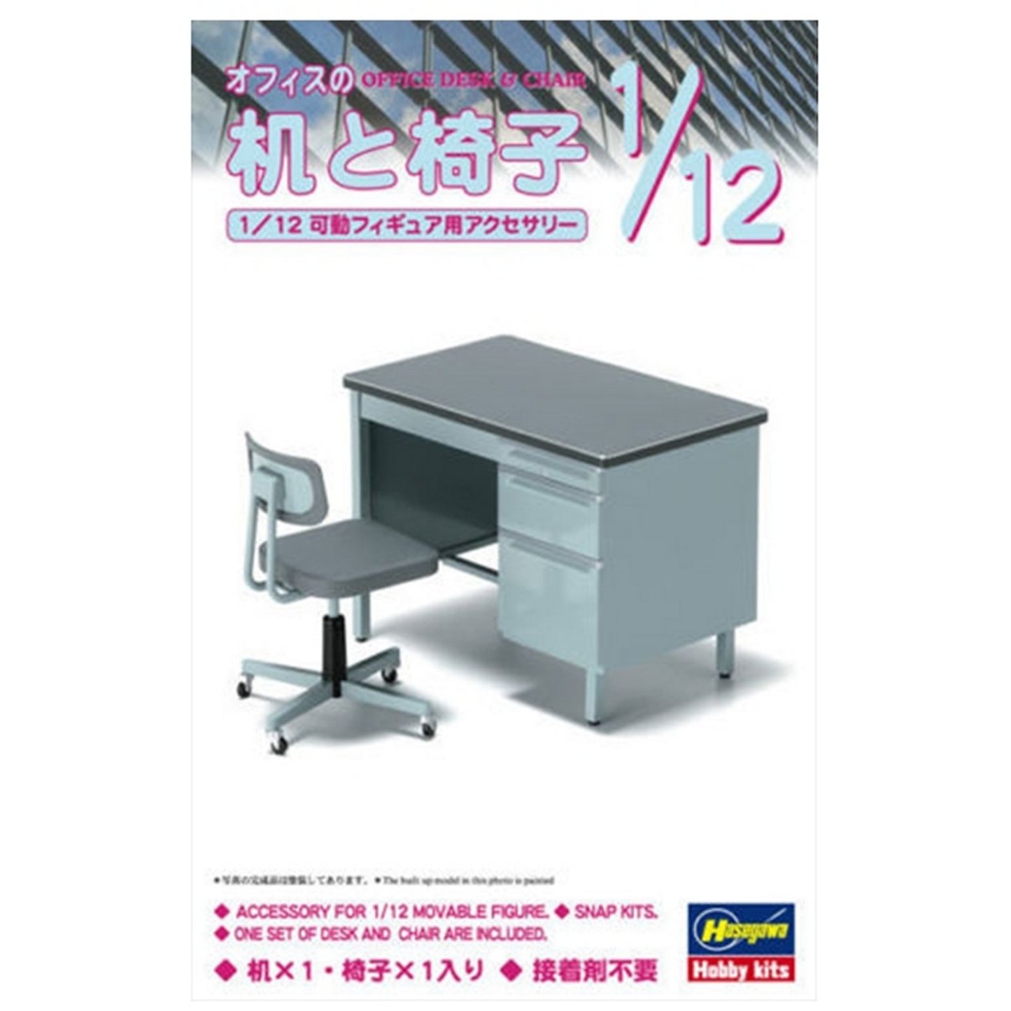 Office Desk And Chair [Kit]