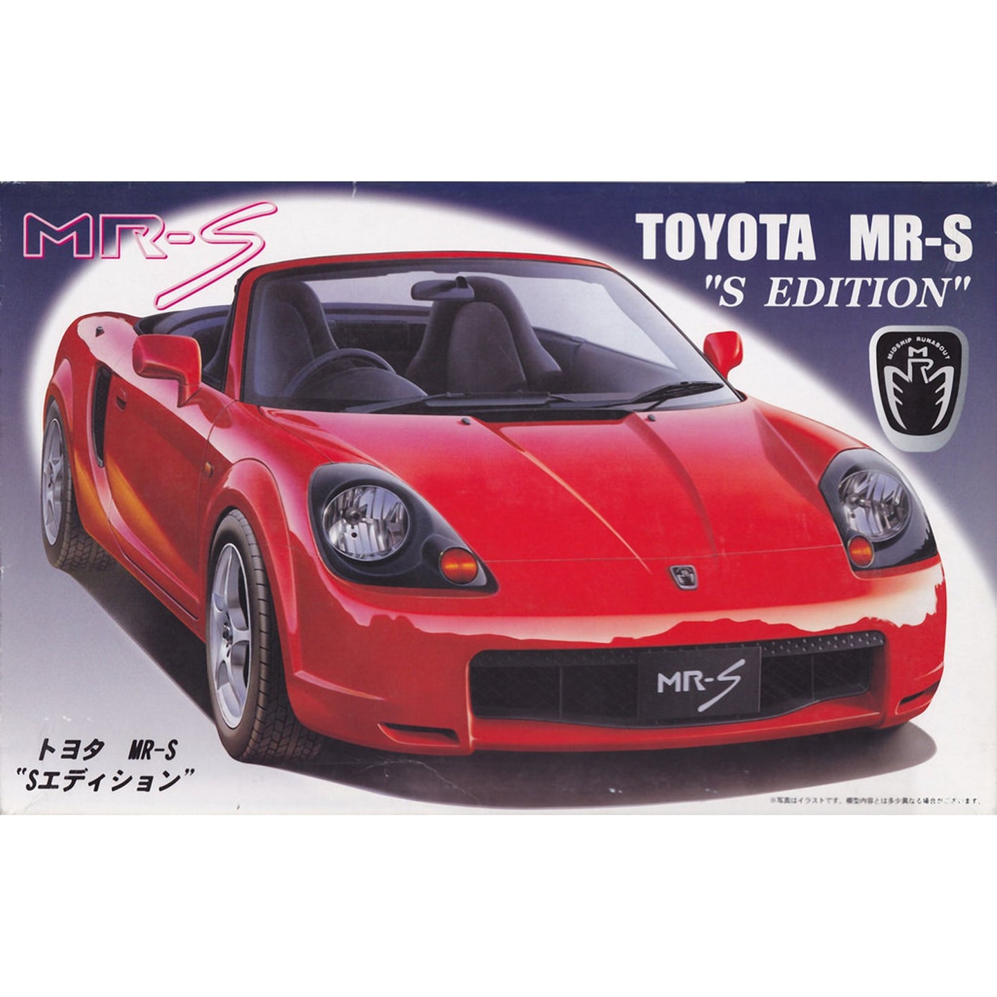 Toyota MR-S (S Edition) [Kit]